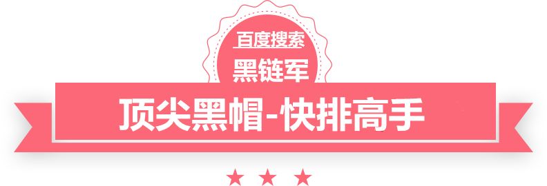 澳门期期准免费精准东台网站建设